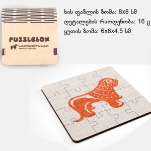 ფაზლი ბანკი