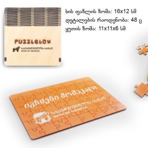 ფაზლი ბანკი