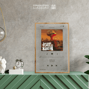 პერსონალური პოსტერი