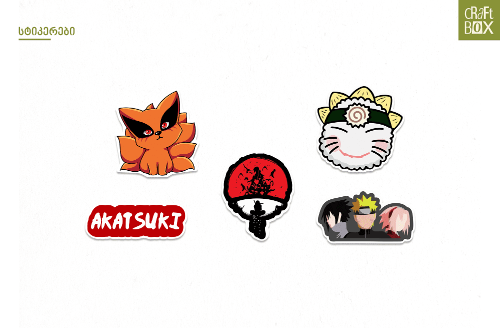 ნარუტოს სასაჩუქრე ყუთი - Naruto gift box 10 საჩუქარი პერსონალური ნარუტოს სასაჩუქრე ყუთი - Naruto gift box - Image 10