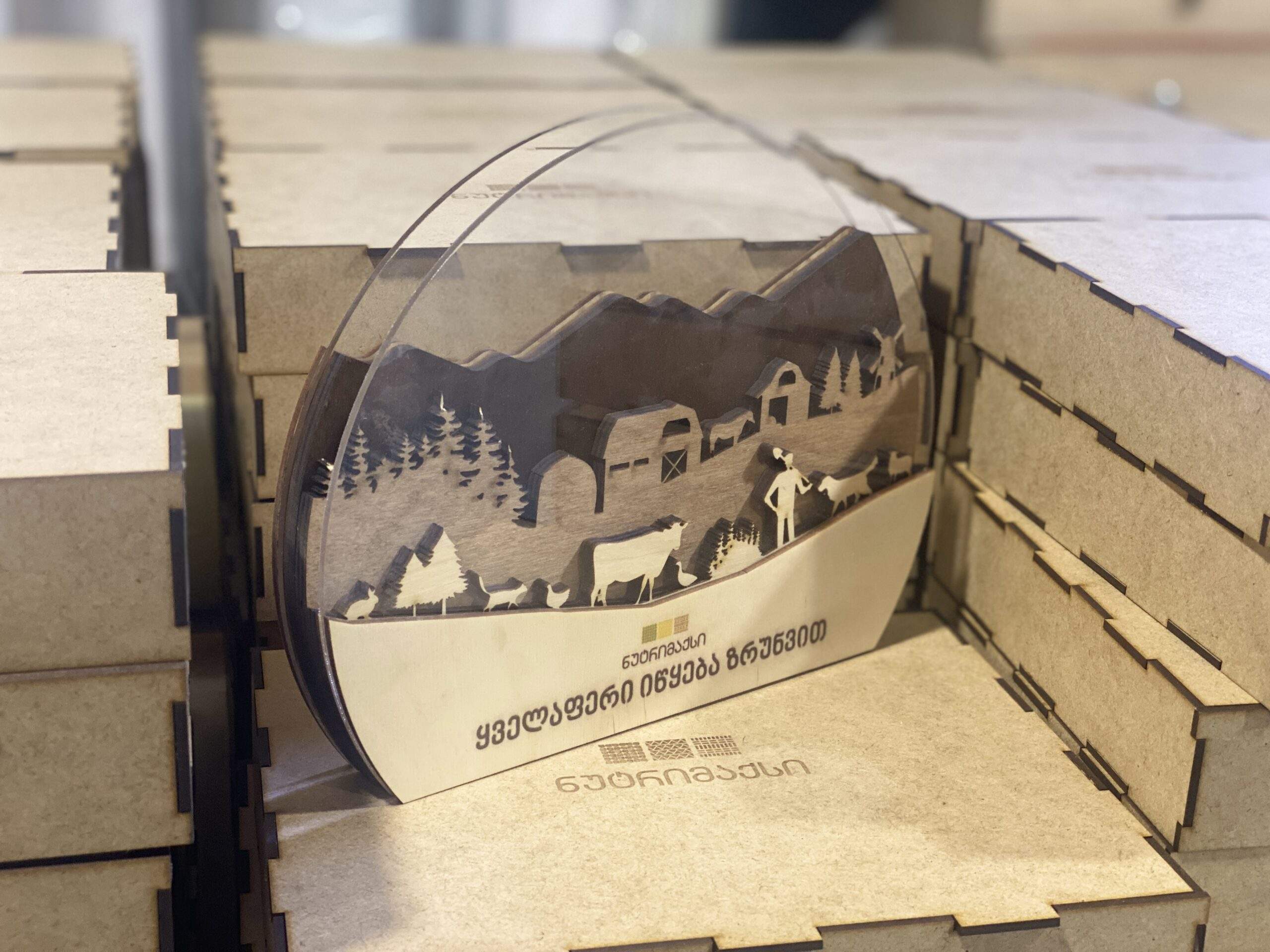 ლაზერით ჭრა 3 საჩუქარი პერსონალური ლაზერით ჭრა - Image 3