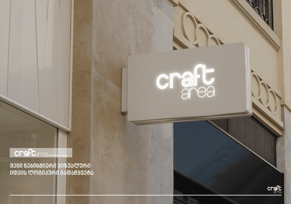 Screenshot 2023 05 07 014124 საჩუქარი პერსონალური