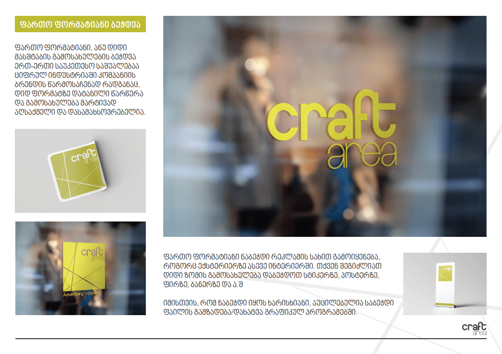 Screenshot 2023 05 07 020805 საჩუქარი პერსონალური