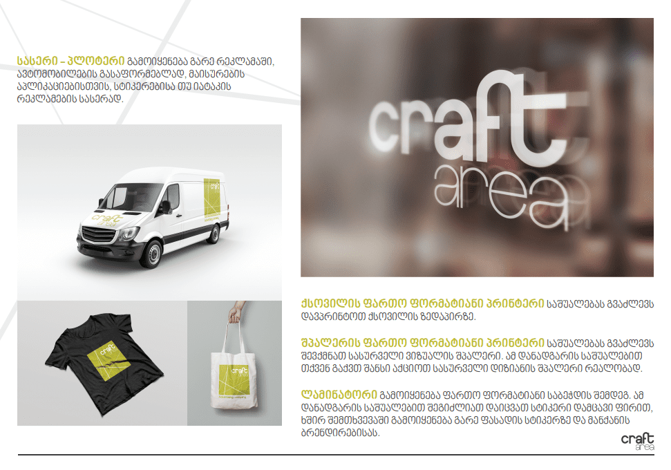 Screenshot 2023 05 07 020855 საჩუქარი პერსონალური