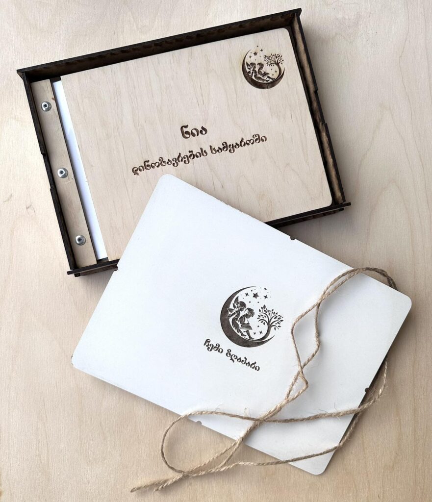 ზღაპარი - საბავშვო ზღაპრები - zgapari - sabavshvo zgaprebi