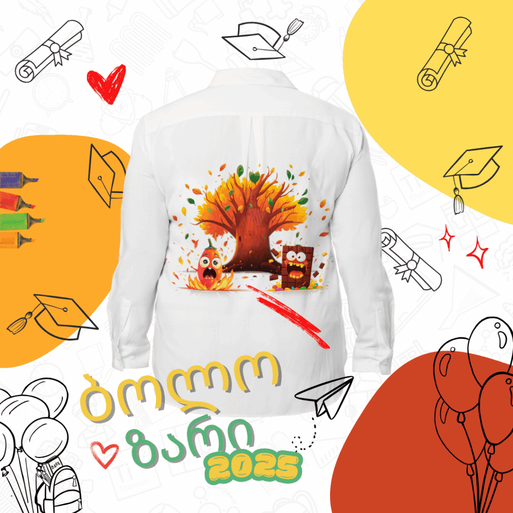 ბოლო ზარი 2025 მაისურზე ბეჭდვა | 10₾ - დან Craftbox-ში 2 საჩუქარი პერსონალური ბოლო ზარი 2025 მაისური ბოლო ზარისთვის ბოლო ზარის იდეები ბოლო ზარი bolo zaris naxatebi